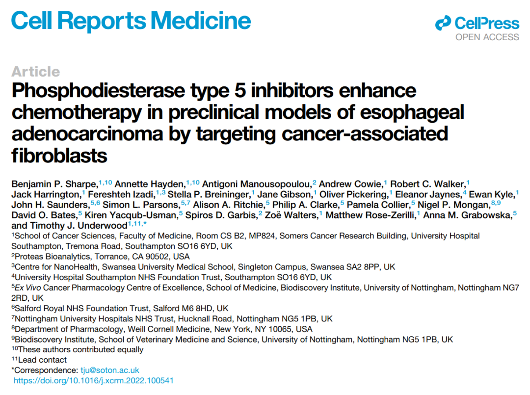 Cell Reports Medicine：“偉哥”有助于食管癌治療，即將進行臨床試驗