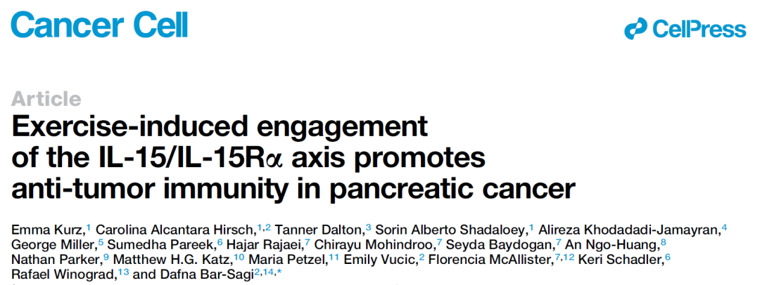 Cancer Cell：有氧運動可重編程免疫系統(tǒng)，增強(qiáng)胰腺癌抗腫瘤免疫