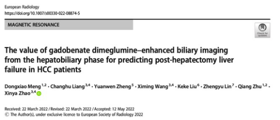 European?Radiology：Gd-BOPTA增強肝膽造影在預(yù)測肝癌患者肝切除術(shù)后肝功能衰竭中的價值
