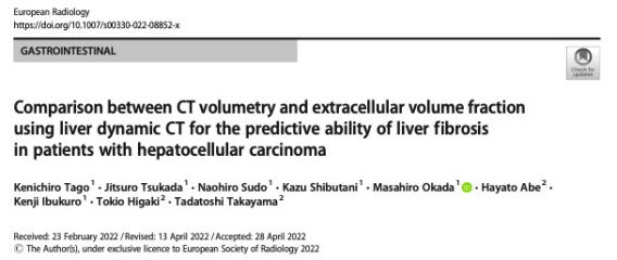 European?Radiology：比較CT容積法和肝動態(tài)CT對肝癌患者肝纖維化的預(yù)測能力