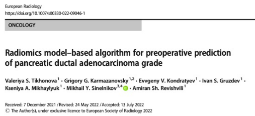 European?Radiology：放射組學(xué)在胰腺癌術(shù)前分級中的應(yīng)用