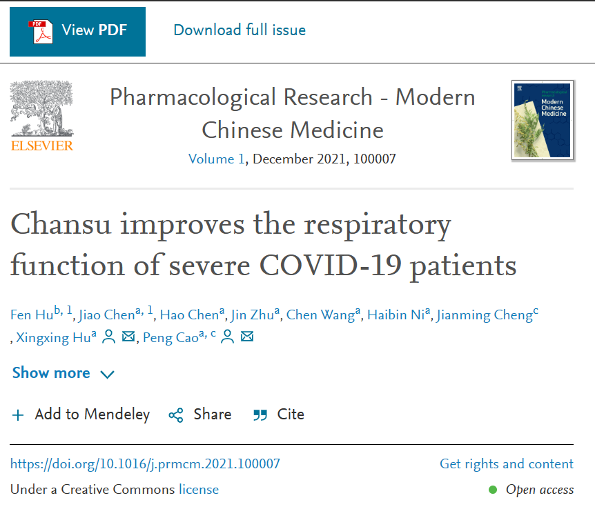 中國研究助力重癥新冠肺炎治療，獲世衛(wèi)組織國際臨床試驗注冊許可，值得關(guān)注