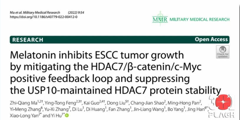 MMR：胡毅教授團隊闡明食管癌惡性進展新分子機制