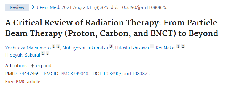 食管癌質(zhì)子治療最新回顧性研究，用實際數(shù)據(jù)給出推薦食管癌選擇質(zhì)子治療的答案！