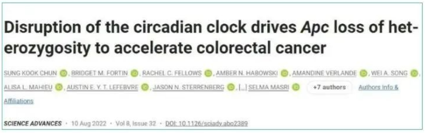 Science子刊：生物鐘紊亂可直接加速結(jié)直腸癌進(jìn)展！