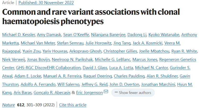 Nature：發(fā)現(xiàn)與未定潛能克隆造血相關(guān)的新的基因組變異