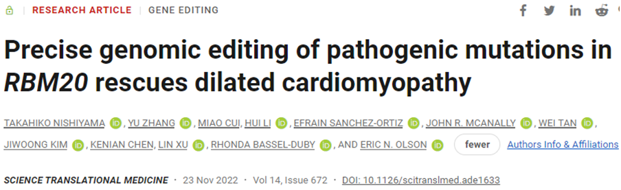 Science子刊：利用CRISPR-Cas9校正RBM20致病突變有望治療擴張型心肌病