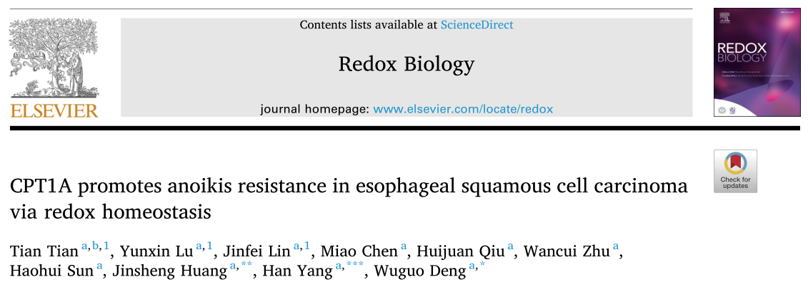 Redox Biology : ESCC癌細(xì)胞如何利用代謝轉(zhuǎn)換形成遠(yuǎn)處轉(zhuǎn)移提供了新的見解
