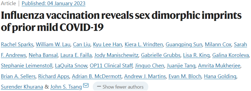 Nature：先前感染SARS-CoV-2是否改變?nèi)梭w對其他威脅的免疫反應(yīng)取決于人體的性別